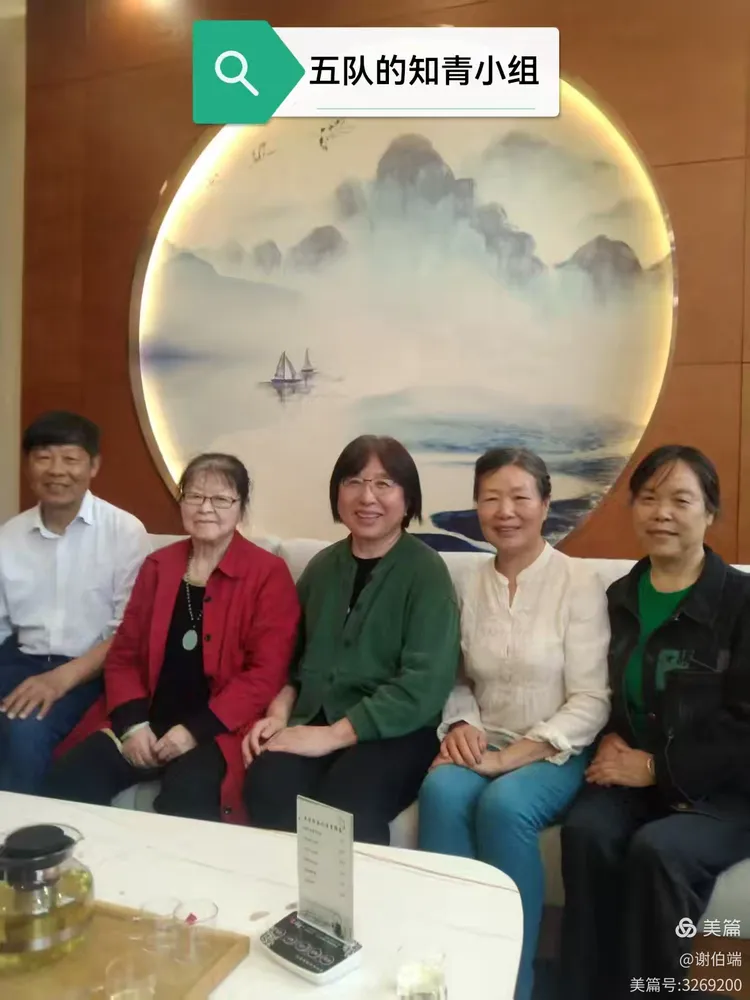 五队的知青小组